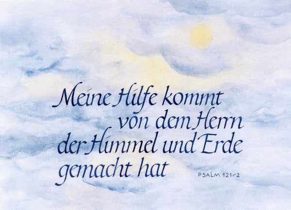 Aquarell-Postkarte Psalm 121.2 - gezeichnet von Sr. Vreni Bodmer
